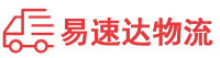 邵阳到城北区物流公司